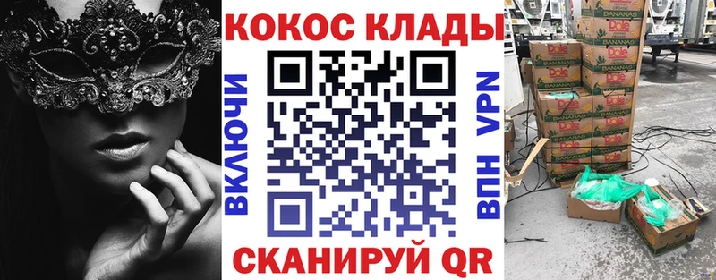 Названия наркотиков Уварово НБОМе  Канабис  Меф мяу мяу  ГАШИШ  COCAIN  СОЛЬ 