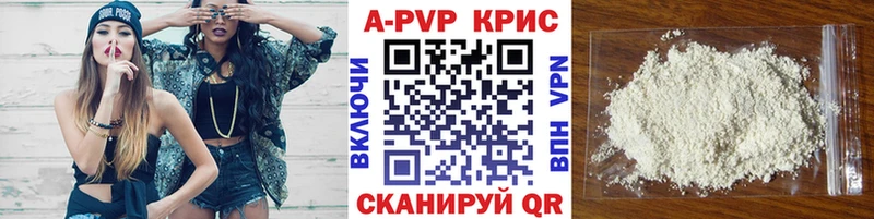 Alfa_PVP кристаллы Уварово