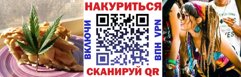 наркота  Уварово  blacksprut зеркало  Canna-Cookies конопля 