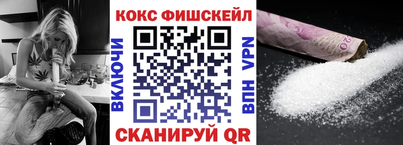 Кокаин VHQ Уварово
