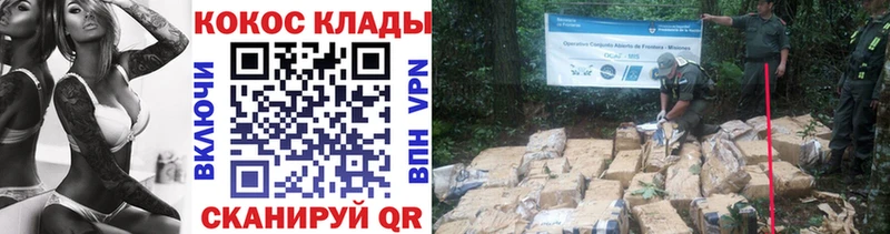 Кокаин VHQ  Уварово 