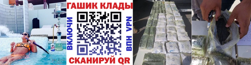 Гашиш VHQ  Уварово 