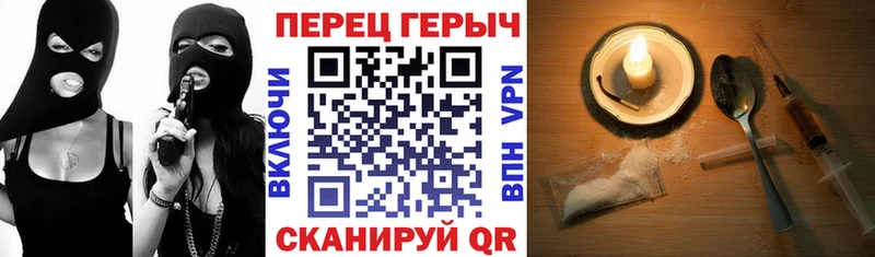 Героин VHQ  Уварово 