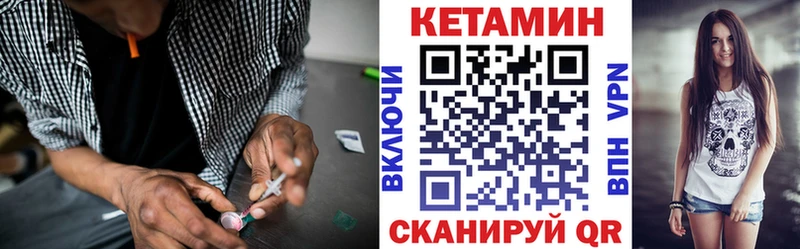 hydra   сколько стоит  Уварово  КЕТАМИН VHQ 