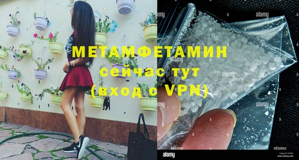 марихуана Абаза