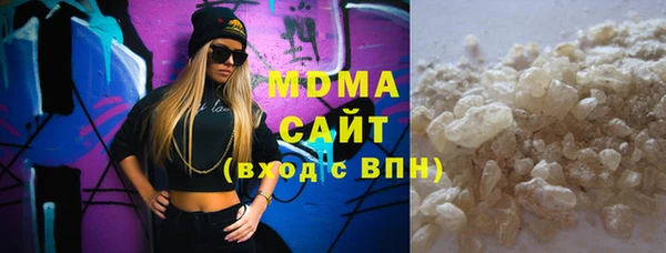 дистиллят марихуана Абдулино