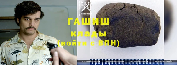 герыч Алзамай