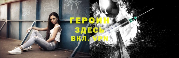 марихуана Абаза