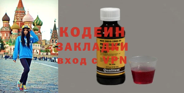 марихуана Абаза
