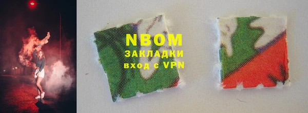 шишки Абинск
