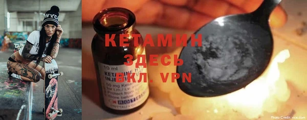 шишки Абинск