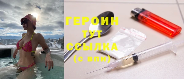дистиллят марихуана Абдулино