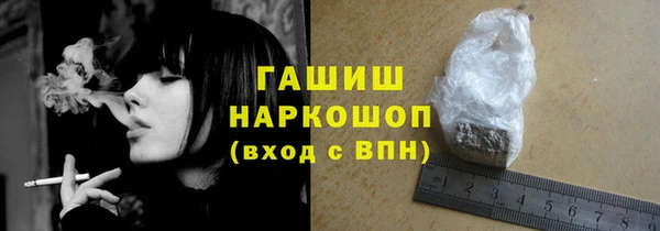 марихуана Абаза