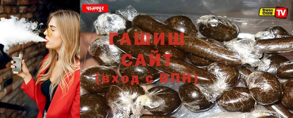 шишки Абинск