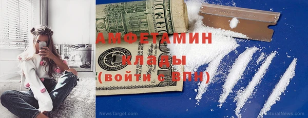 марихуана Абаза