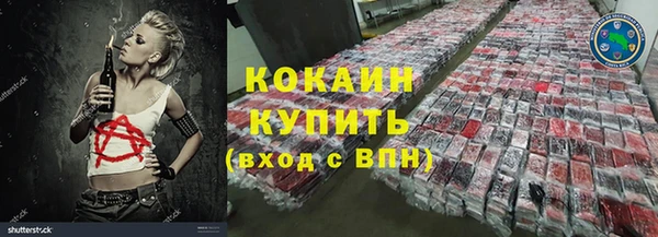 меф VHQ Алексеевка