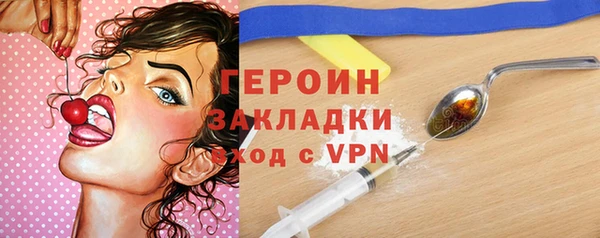 герыч Алзамай