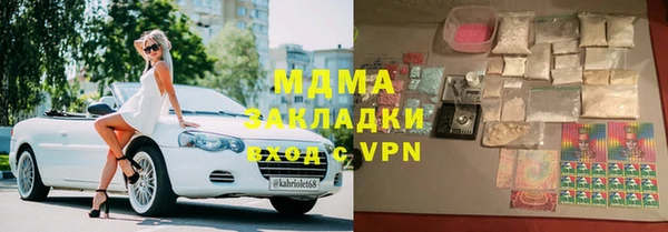 шишки Абинск