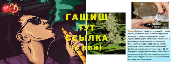 меф VHQ Алексеевка