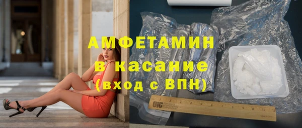 марихуана Абаза