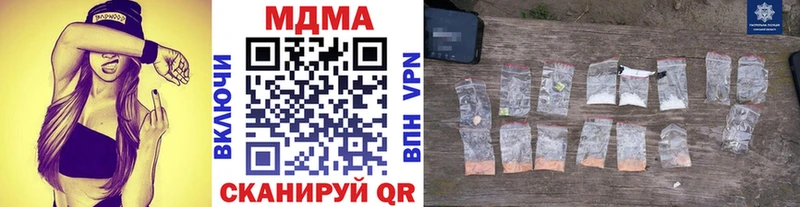 MDMA VHQ  darknet состав  Уварово 