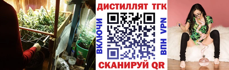 ТГК концентрат Уварово
