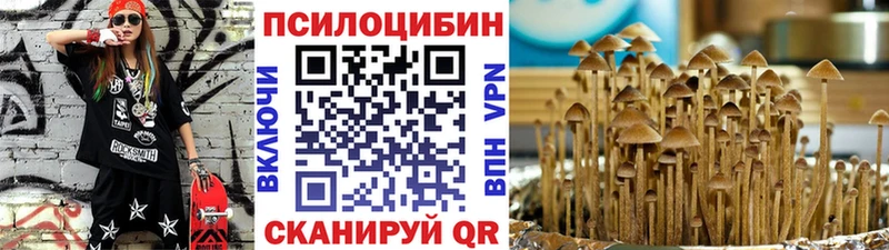 Галлюциногенные грибы MAGIC MUSHROOMS  Уварово 